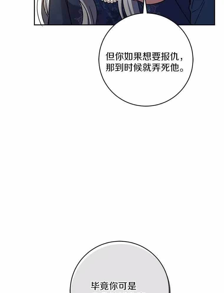 49.哀伤的气息32