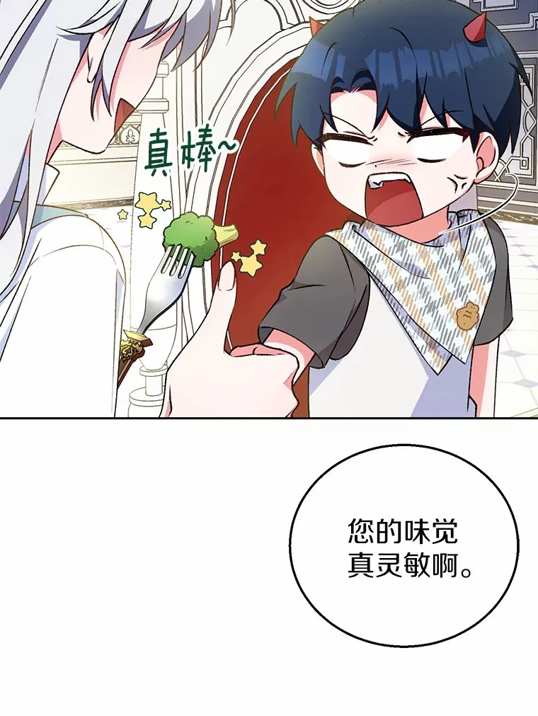 5.冤大头89