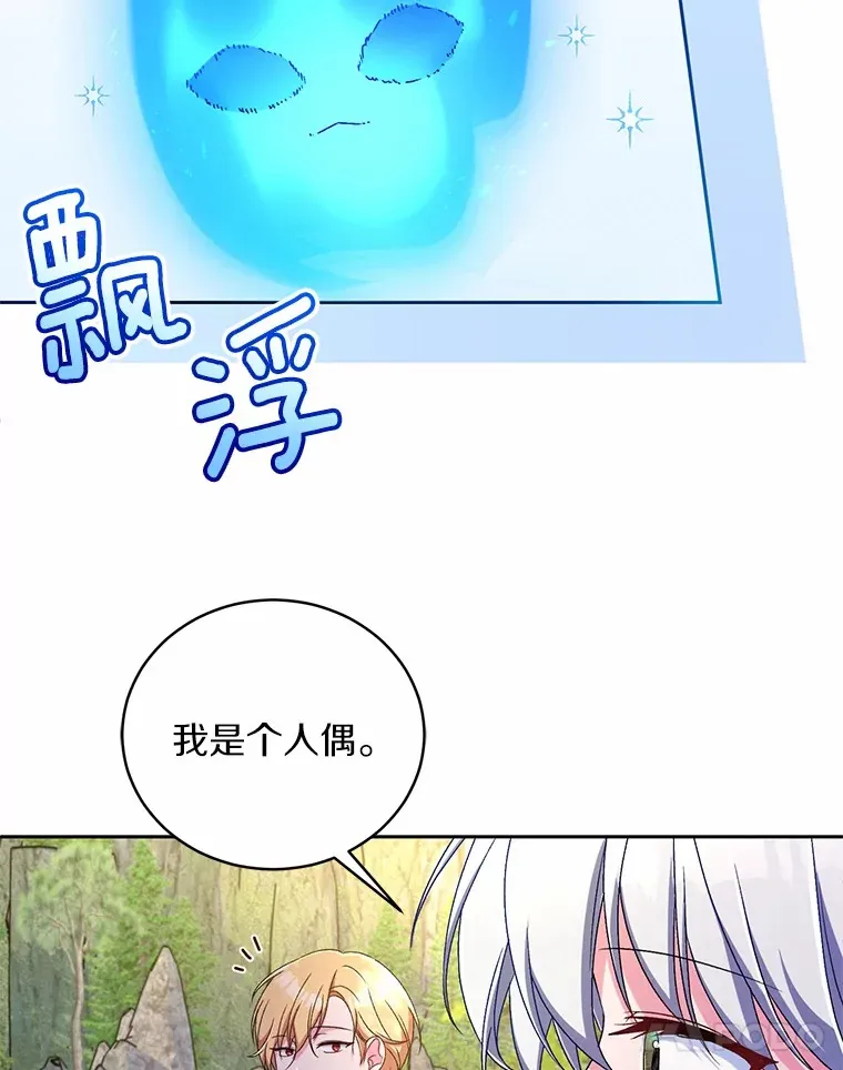 15.去查查她68