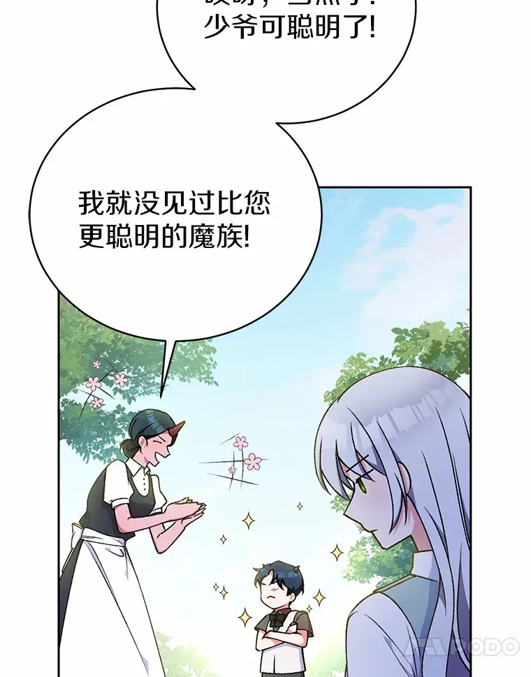 5.冤大头73