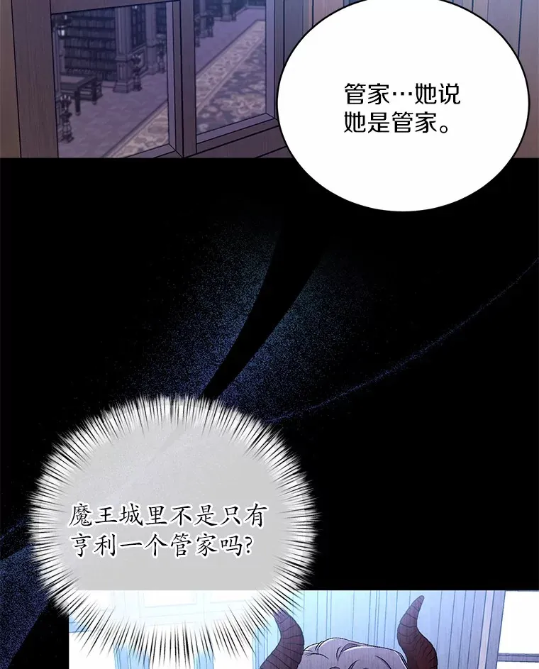 15.去查查她16