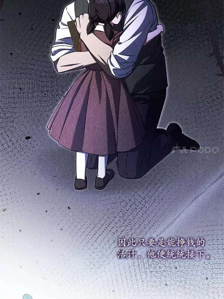 48.委托修复39