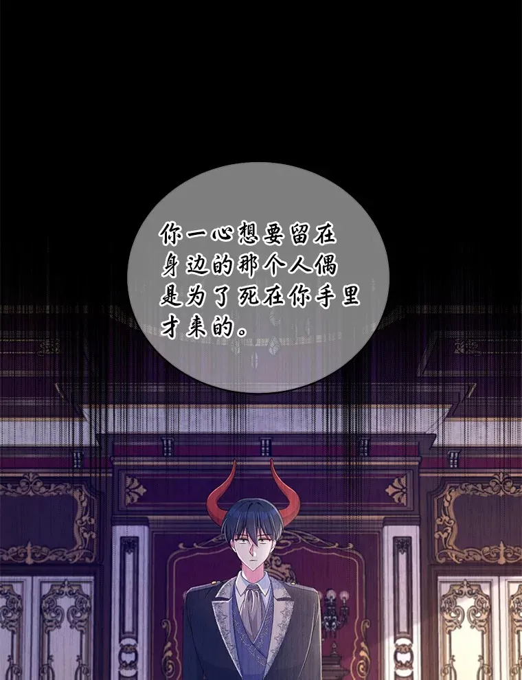 16.什么是爱？72