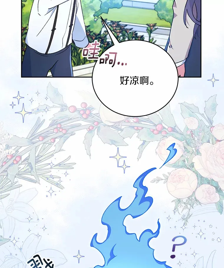 3.取名45