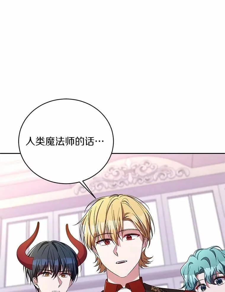 33.做我的辅佐官2