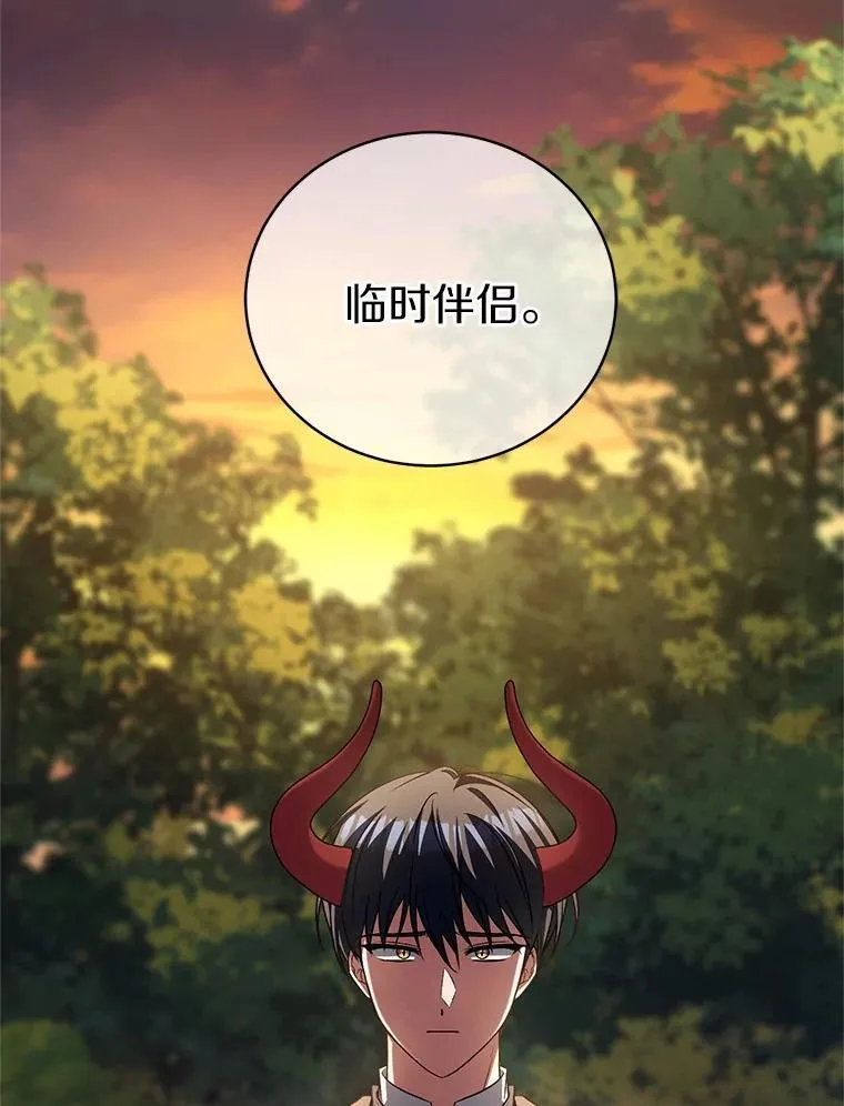 42.你喜欢我吗？61