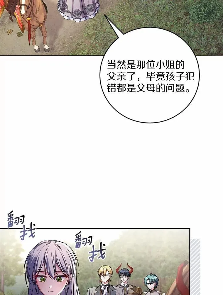 40.马上回来8