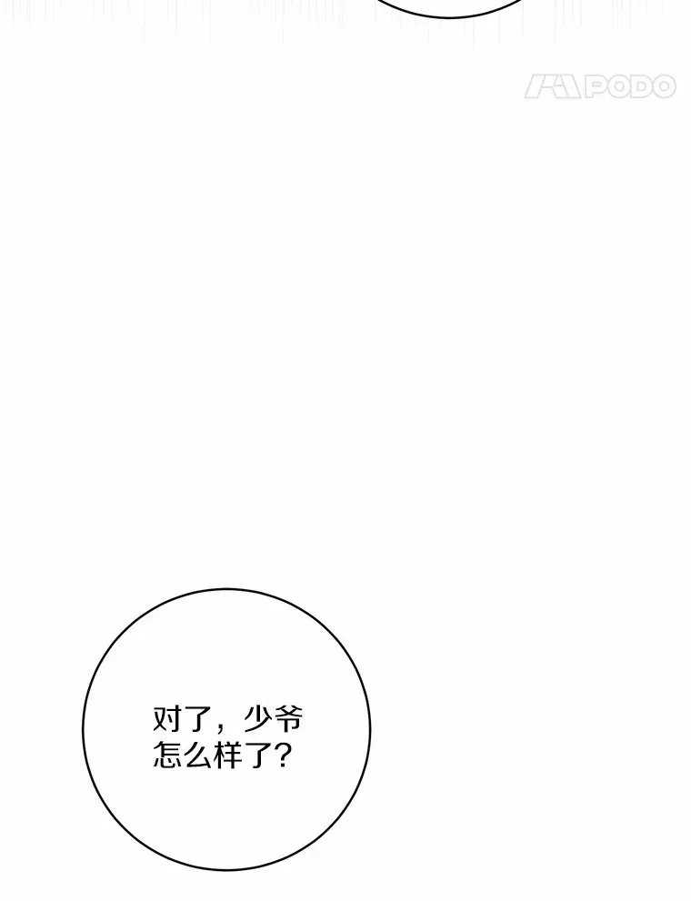 25.我都懂47