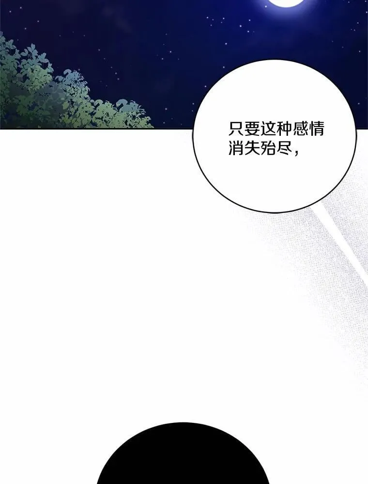 43.好久不见61