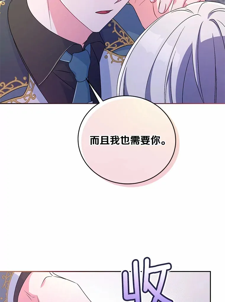 16.什么是爱？28