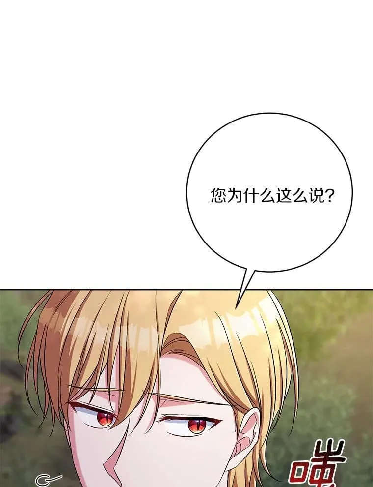 39.被盯上111