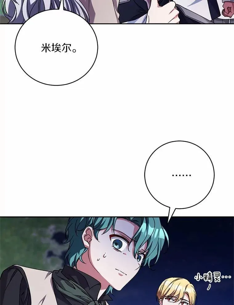 46.武力解决41