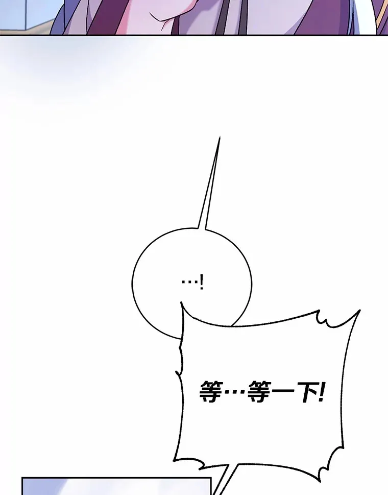 8.想变成大人14