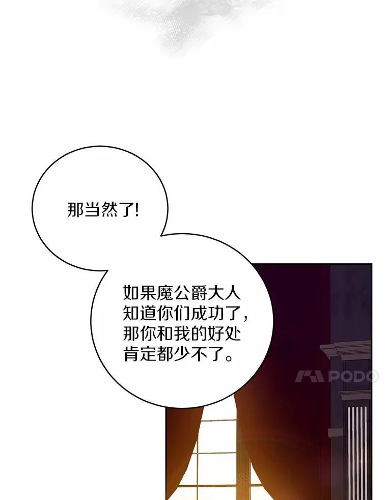 40.马上回来68