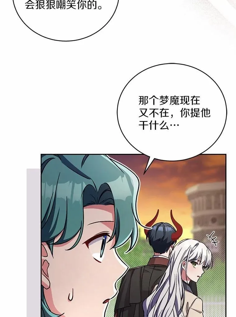 45.去往人界87