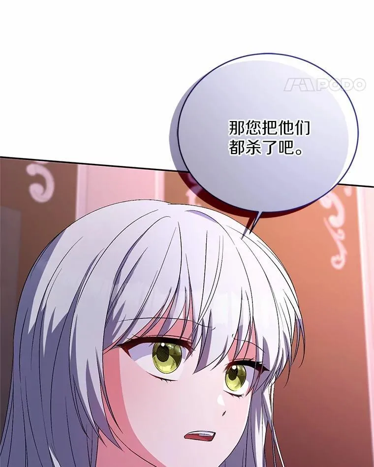 32.肉体损坏16