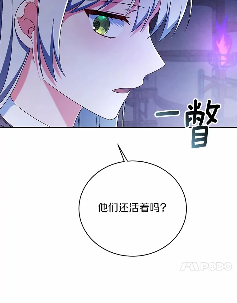 10.她是我的96