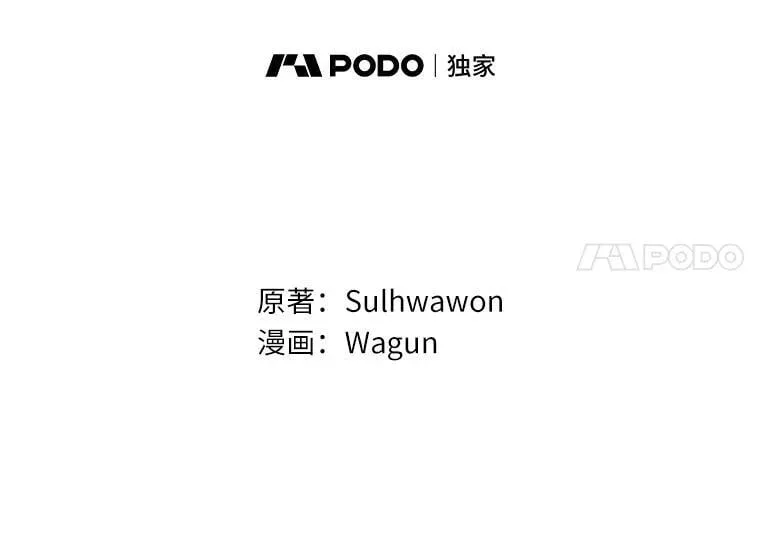 48.委托修复26