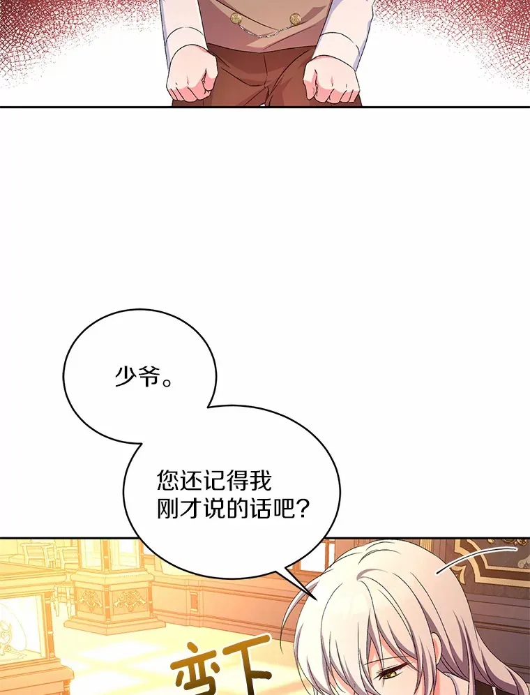 12.老朋友58