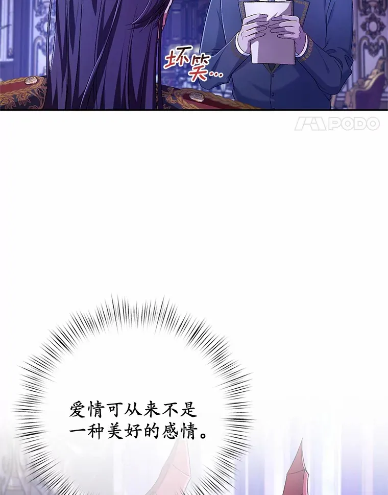24.爱情的妙药102