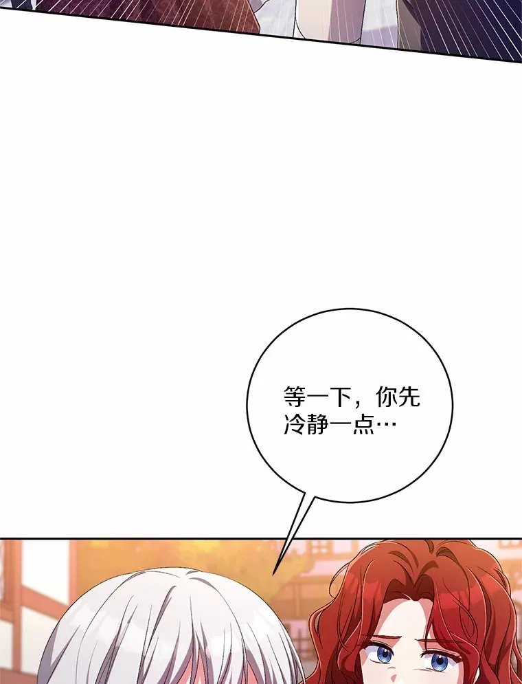 26.果然不是人类25