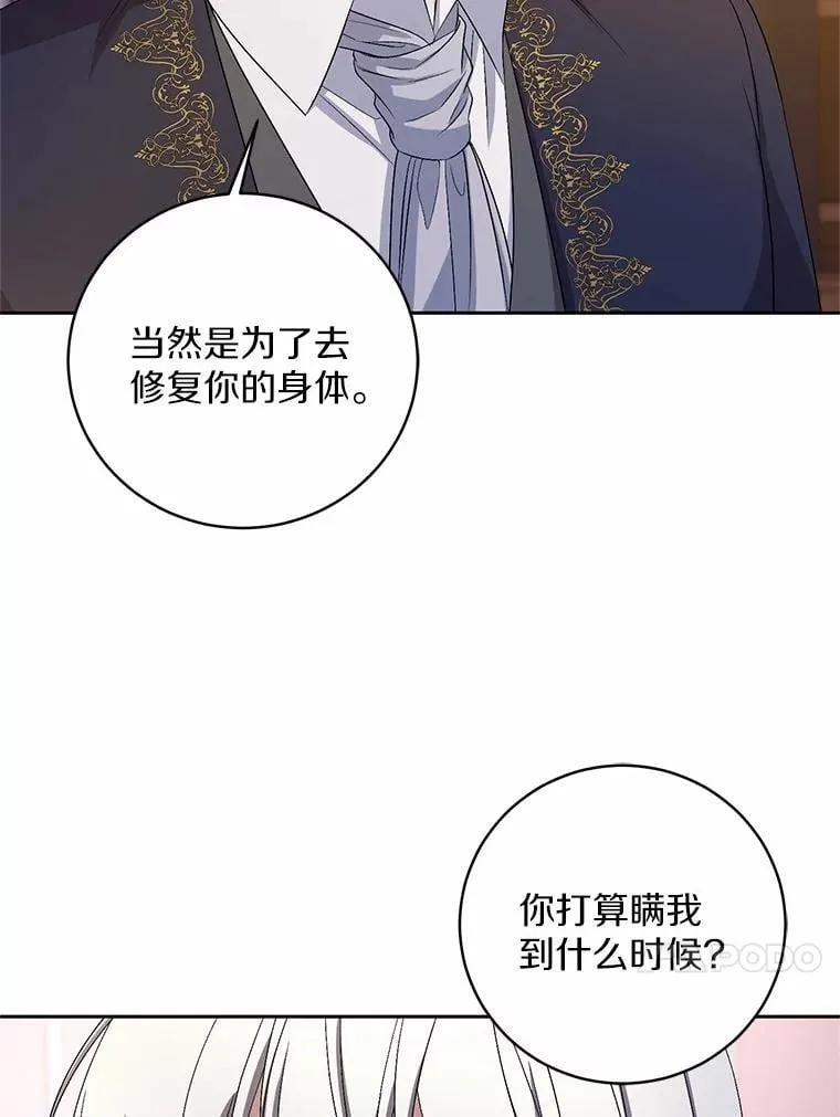 34.你无法改变56