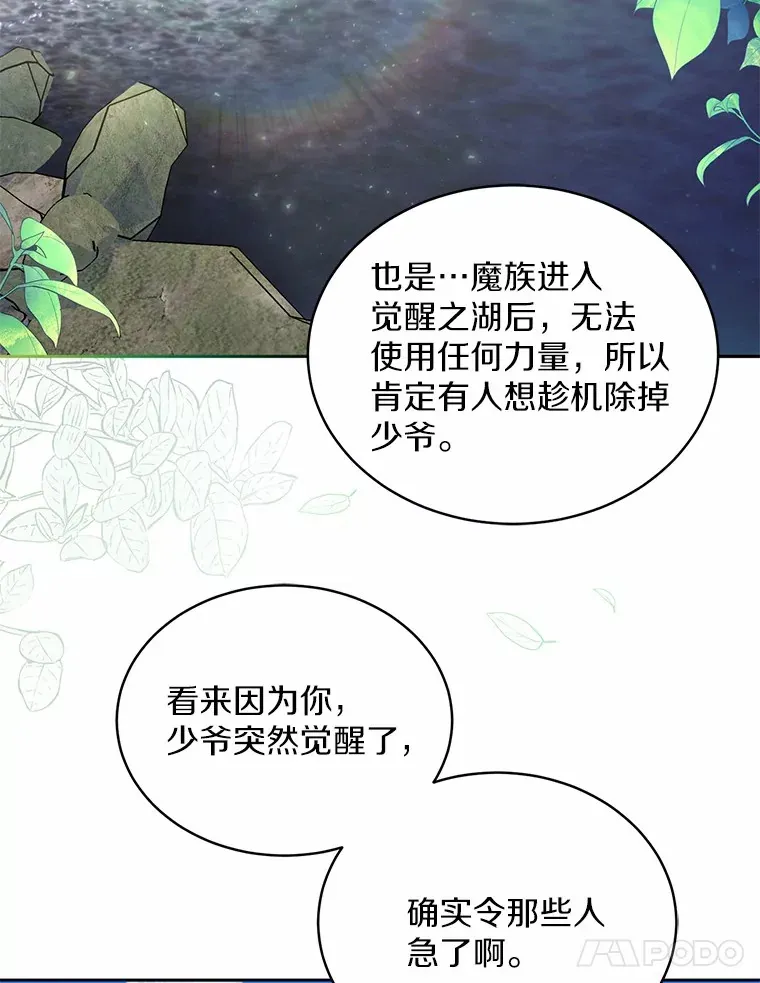 15.去查查她58