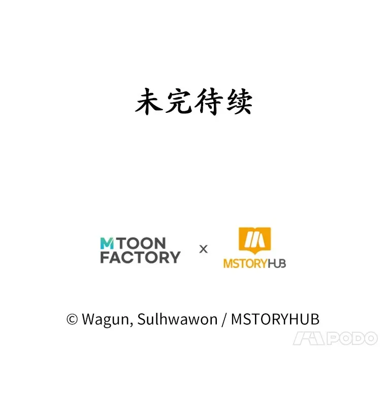 13.开始觉醒106