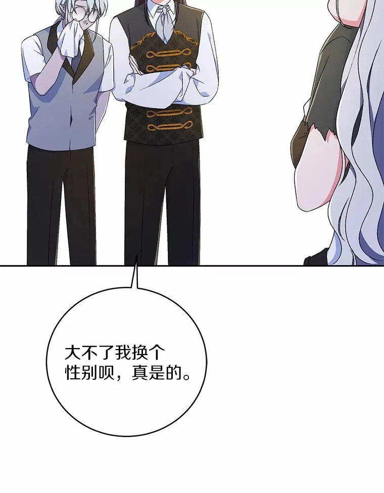 10.她是我的42