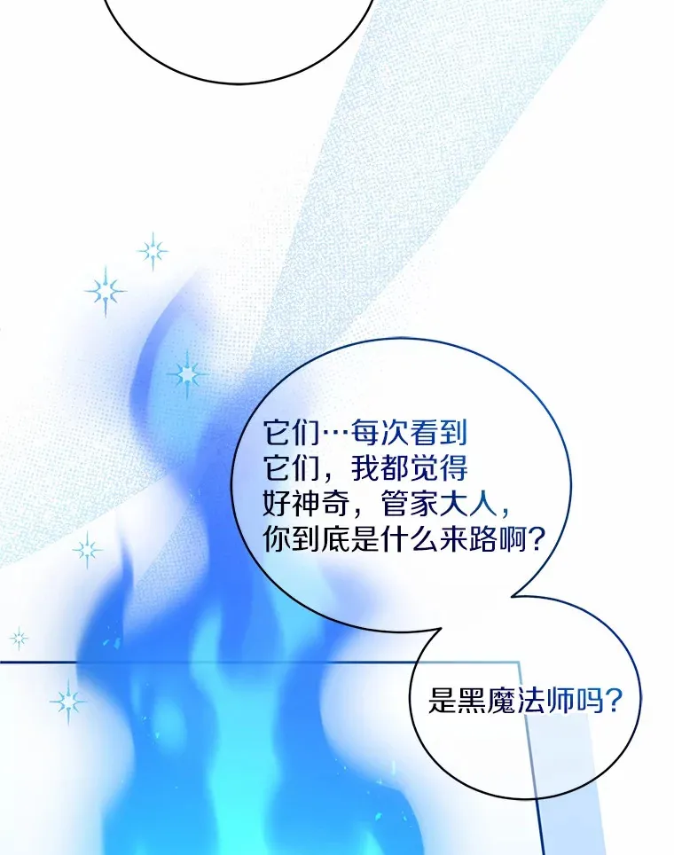 15.去查查她67