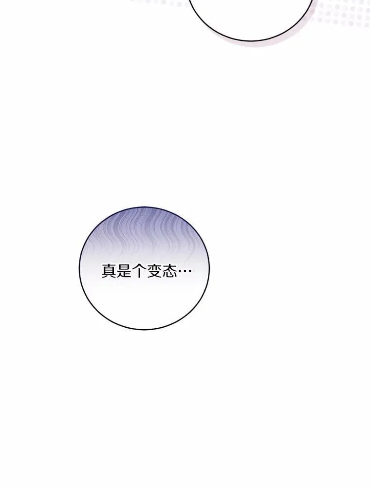 48.委托修复24