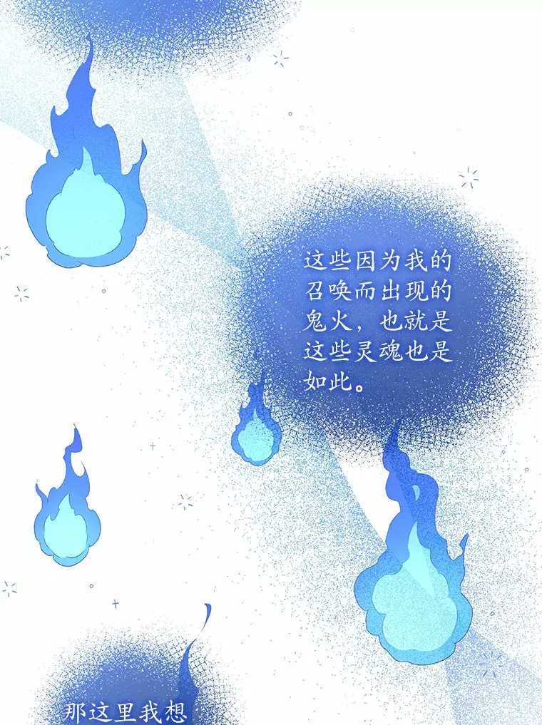 10.她是我的108