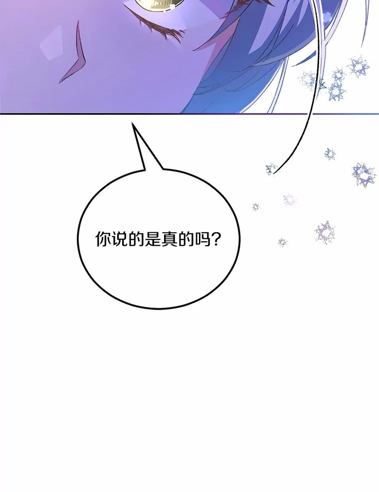 1.人偶？133