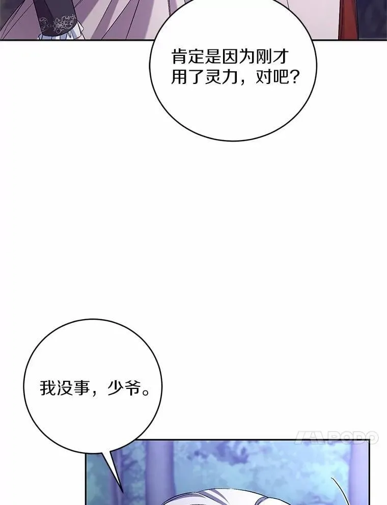 43.好久不见29