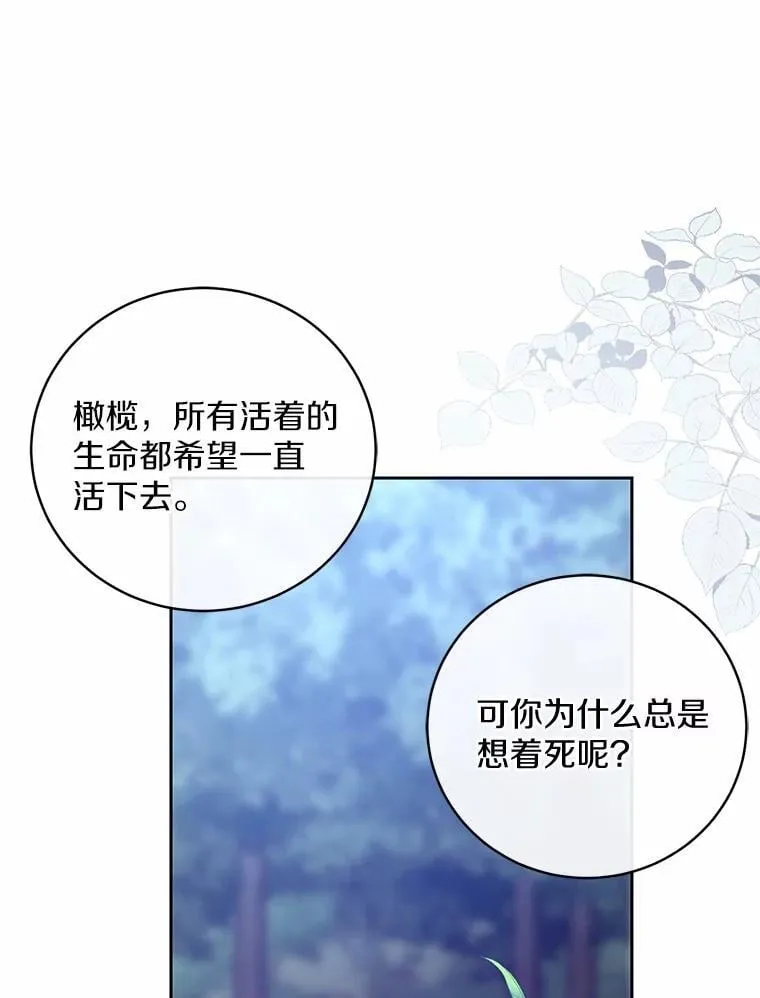 43.好久不见44