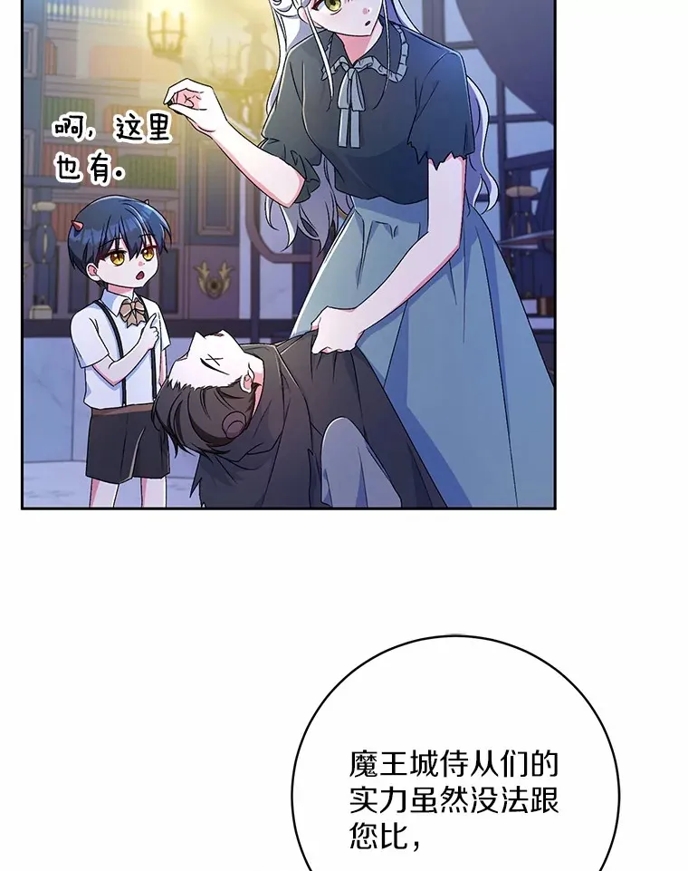 10.她是我的13