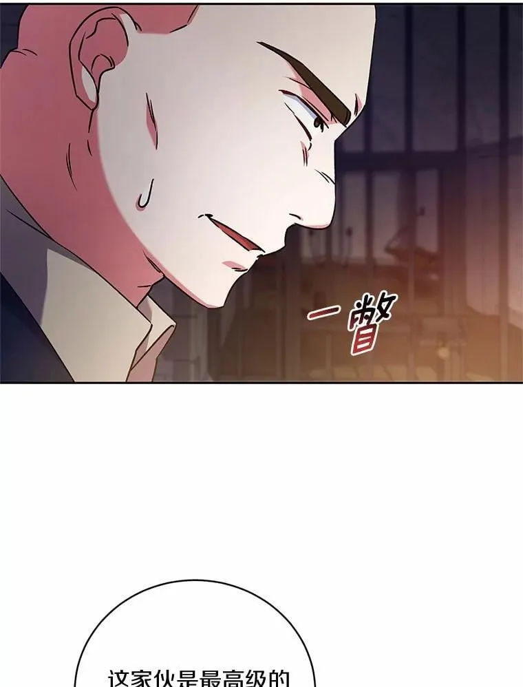47.奴隶商人81