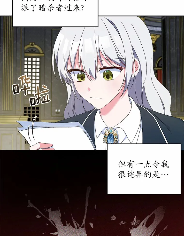 11.是他？78