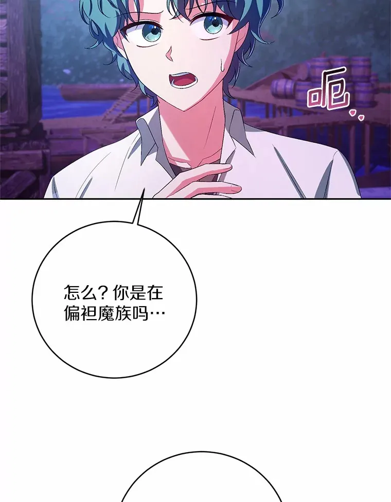 29.酥麻的感觉50