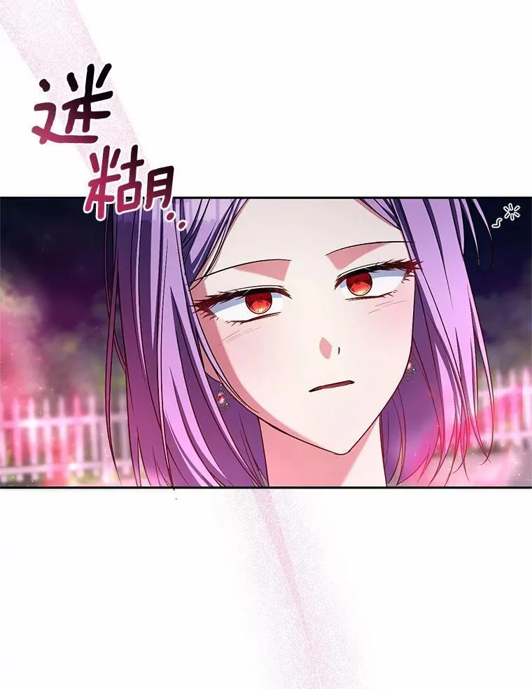 39.被盯上29