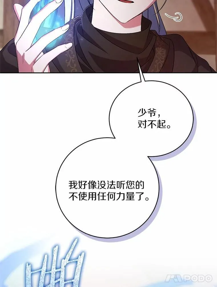 36.留她一命94
