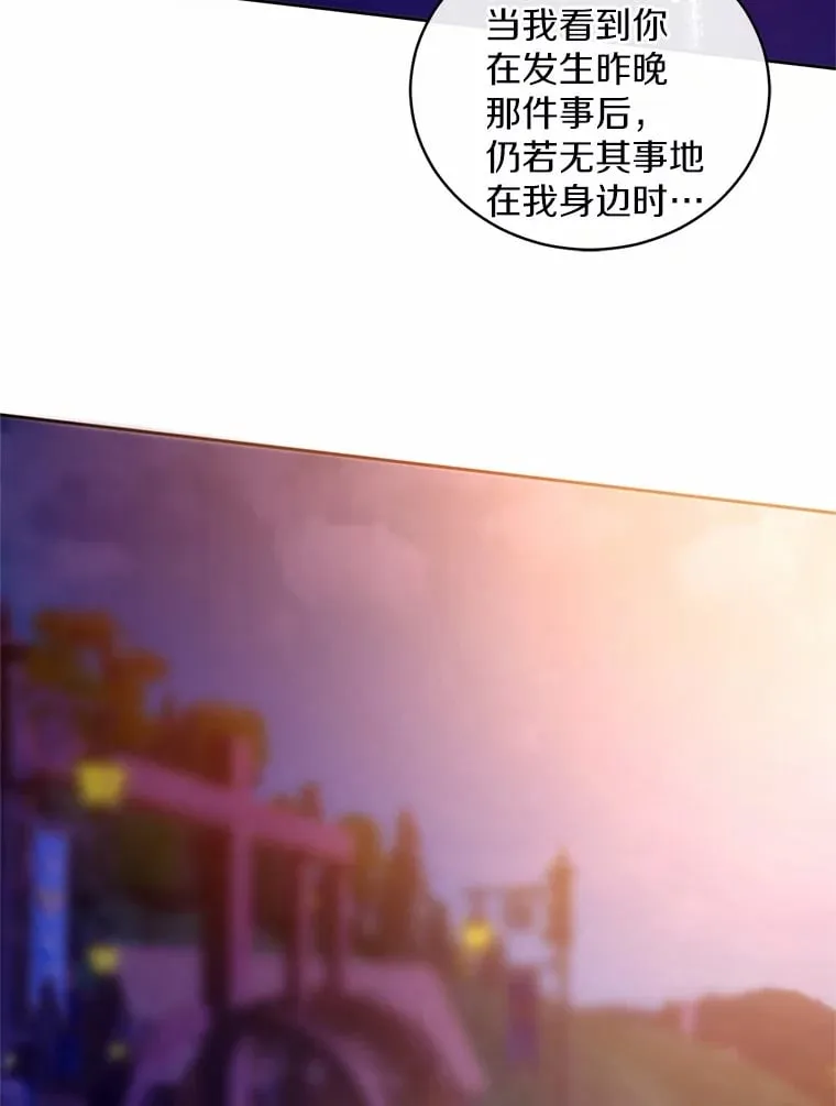30.缔结契约32