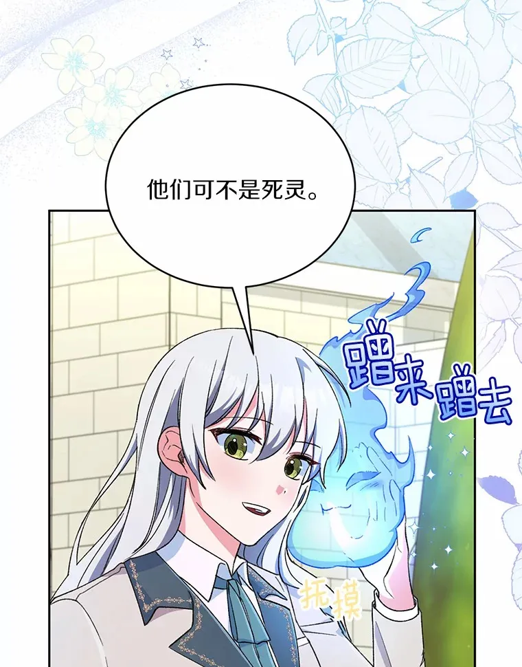 3.取名38