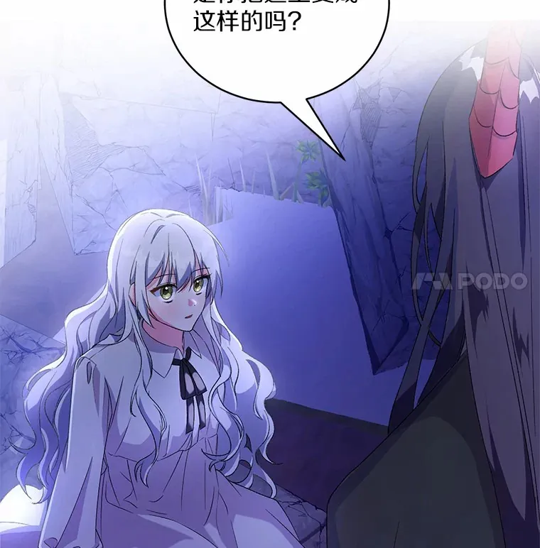 1.人偶？94