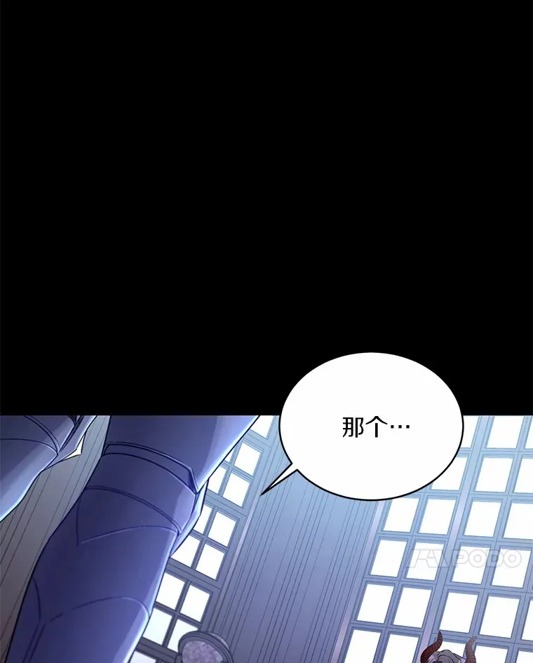 15.去查查她6
