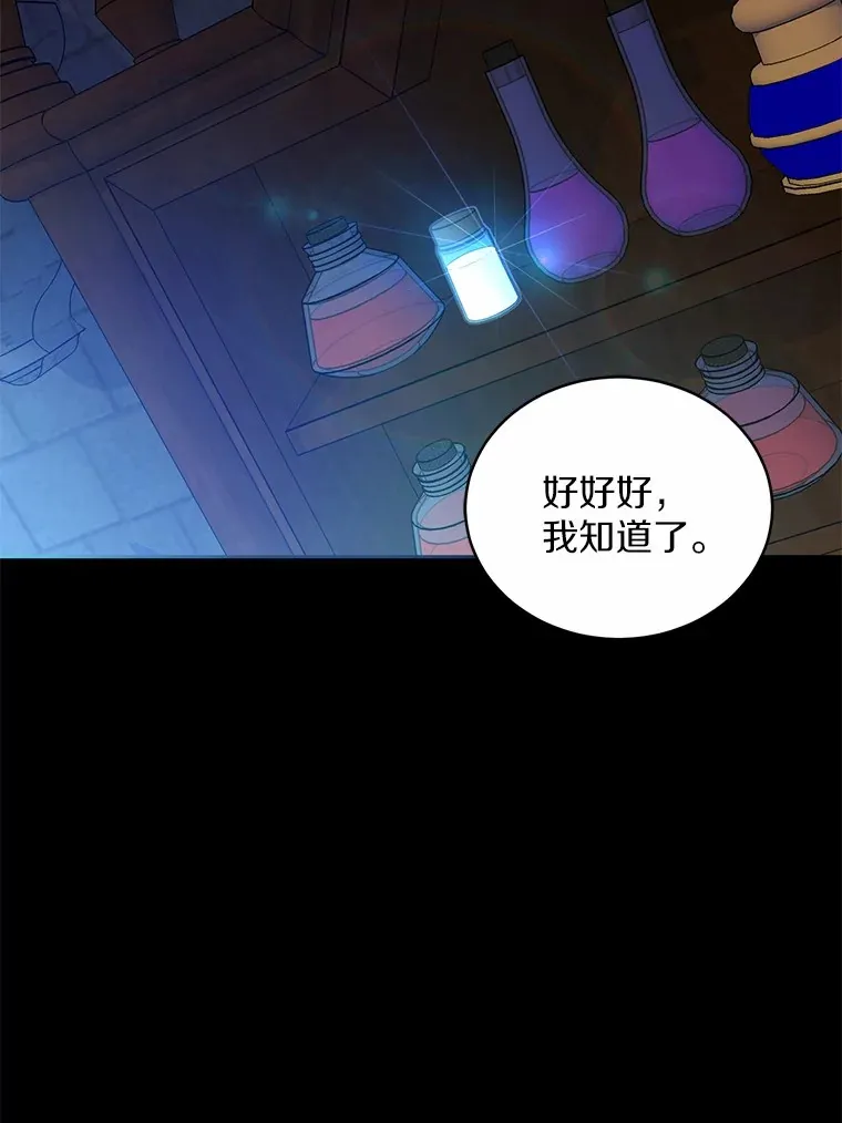 13.开始觉醒5
