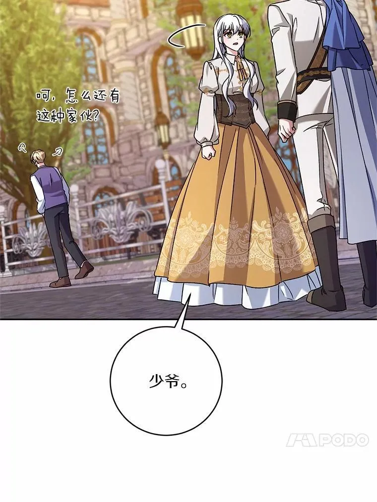 50.共享时间（本季完）112