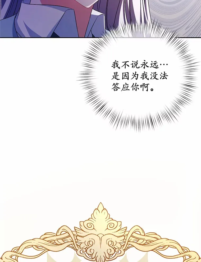 24.爱情的妙药61
