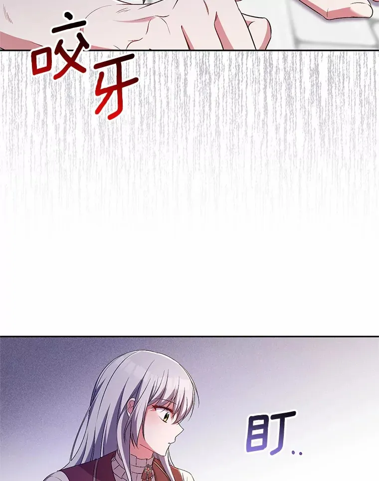 26.果然不是人类51