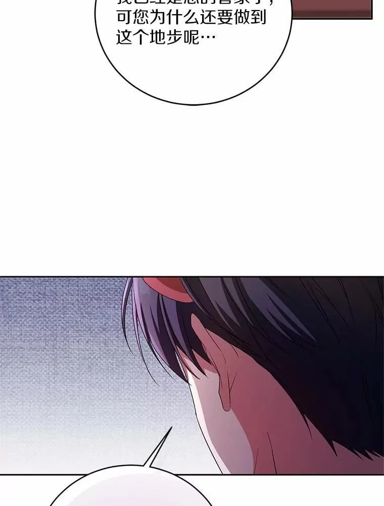 32.肉体损坏14